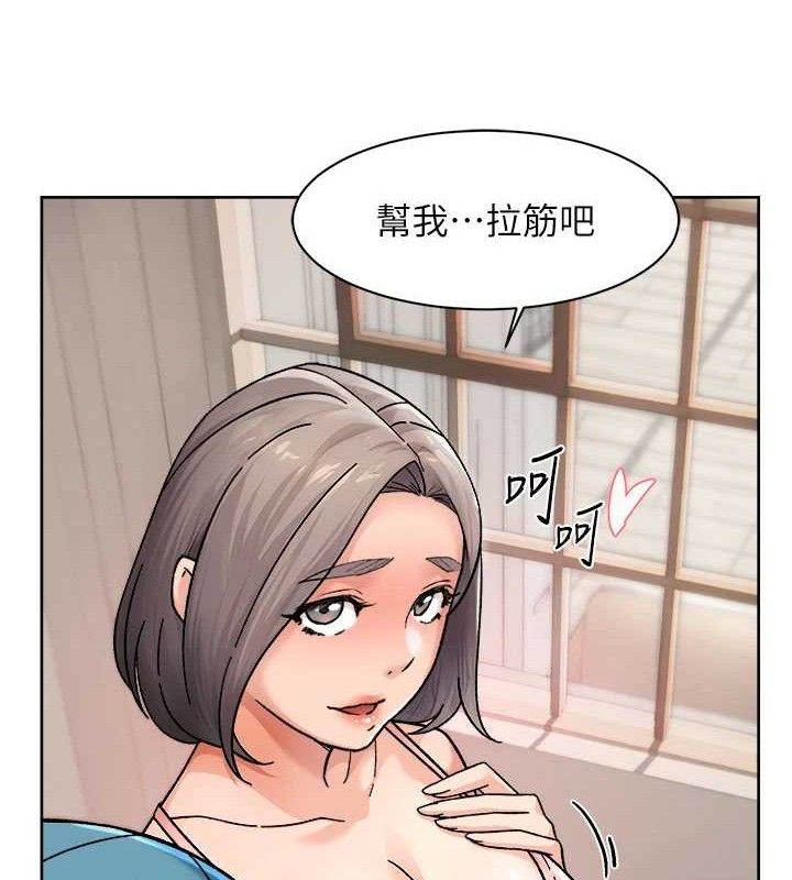 深层洁净达人 第30話-先吃我還是先吃烤肉? 韩漫图片77