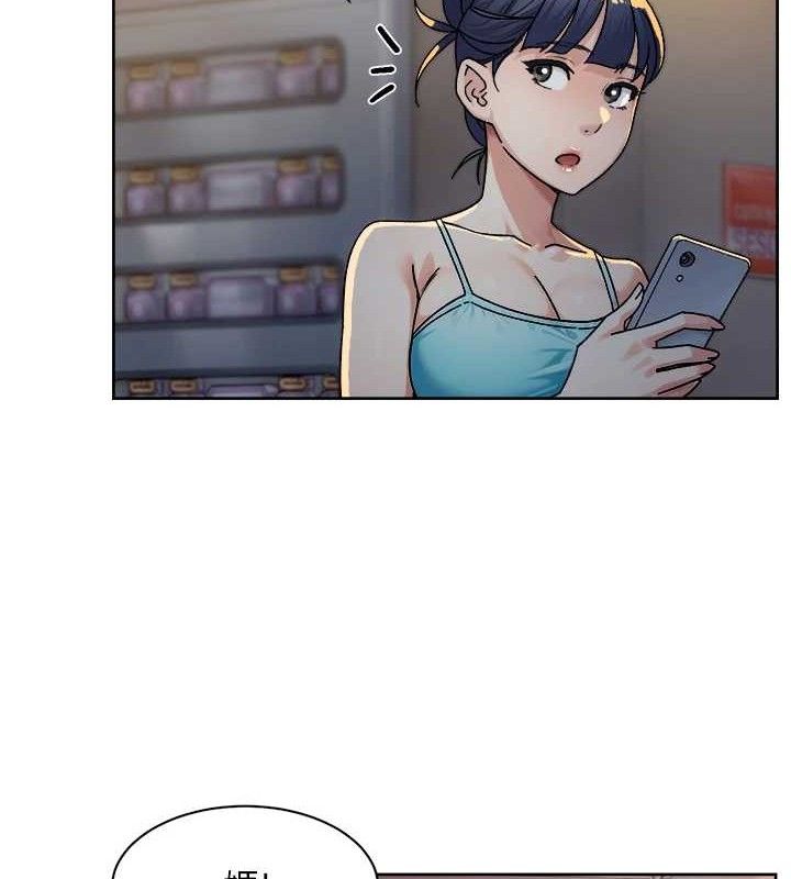 深层洁净达人 第30話-先吃我還是先吃烤肉? 韩漫图片20
