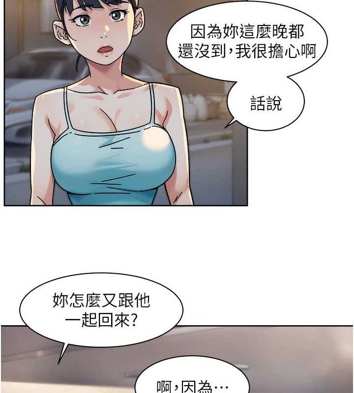 深层洁净达人 第30話-先吃我還是先吃烤肉? 韩漫图片22