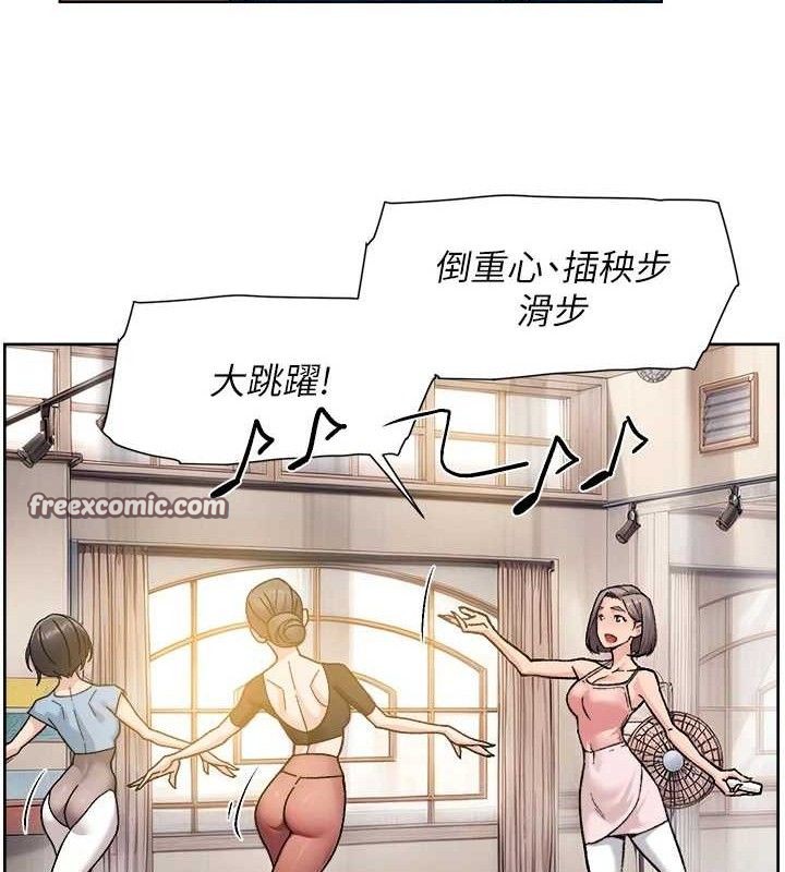 深层洁净达人 第30話-先吃我還是先吃烤肉? 韩漫图片60
