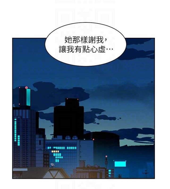 深层洁净达人 第30話-先吃我還是先吃烤肉? 韩漫图片43