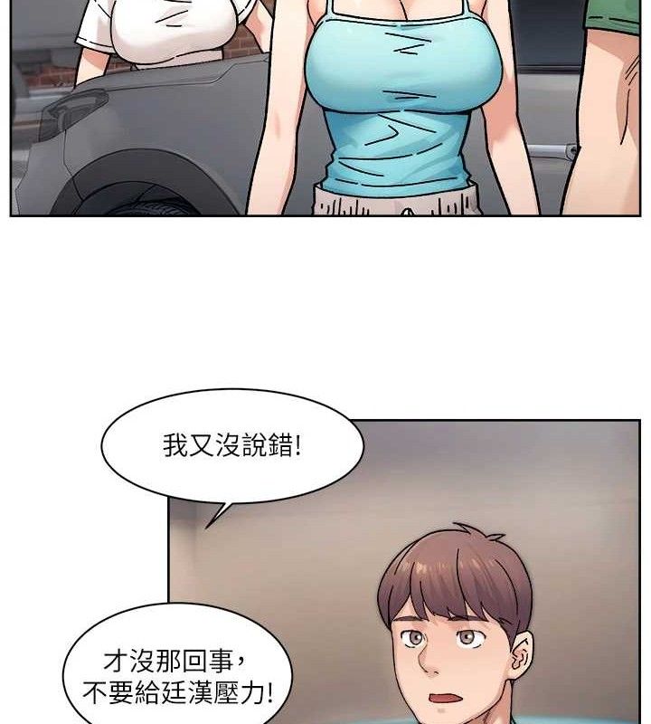 深层洁净达人 第30話-先吃我還是先吃烤肉? 韩漫图片34