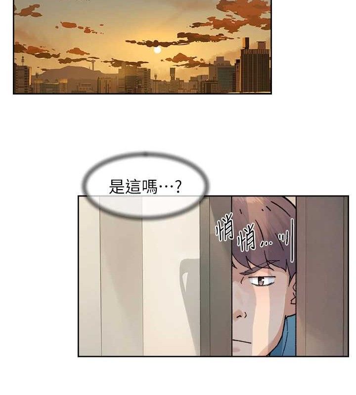 深层洁净达人 第30話-先吃我還是先吃烤肉? 韩漫图片58