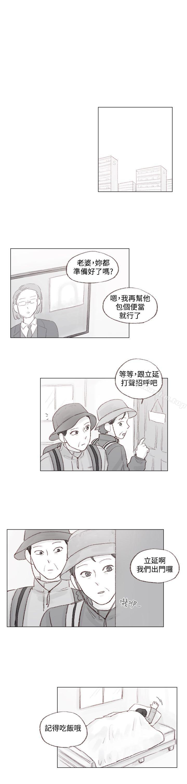 漫画韩国 調教壞男人   - 立即阅读 第10話第1漫画图片