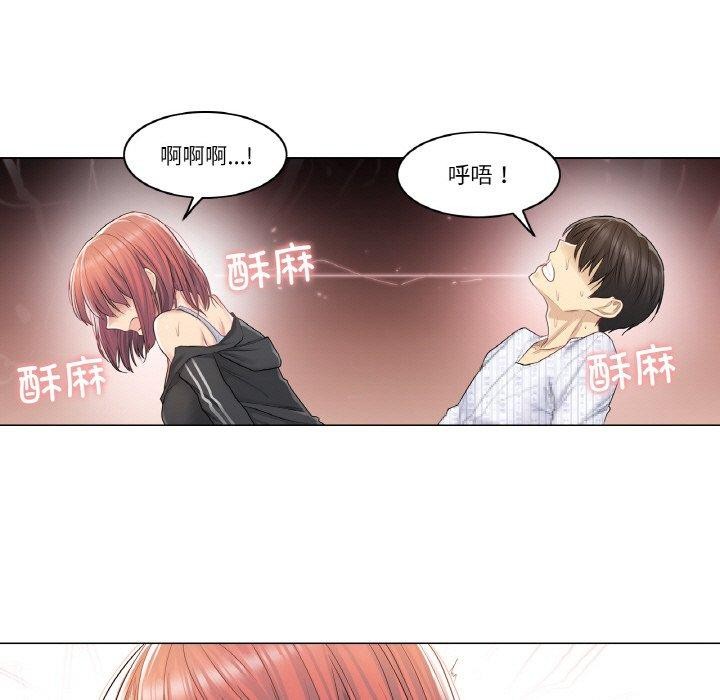 韩漫H漫画 轻触! 解除封印  - 点击阅读 第6话 23