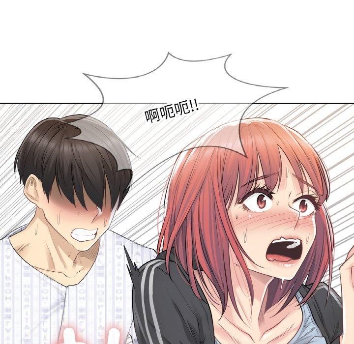 韩漫H漫画 轻触! 解除封印  - 点击阅读 第6话 55