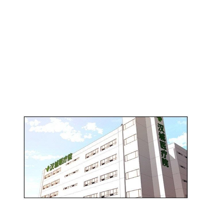 韩漫H漫画 轻触! 解除封印  - 点击阅读 第6话 83