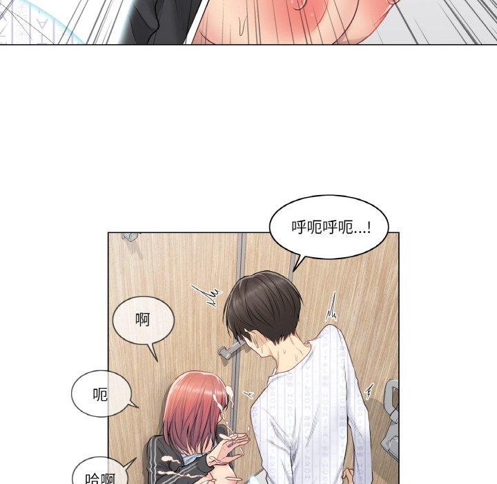 韩漫H漫画 轻触! 解除封印  - 点击阅读 第6话 78