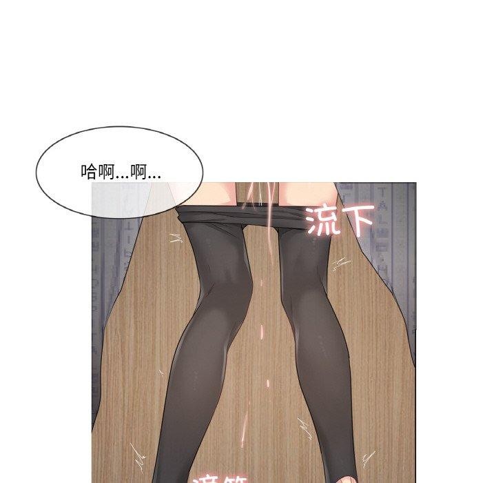 韩漫H漫画 轻触! 解除封印  - 点击阅读 第6话 57