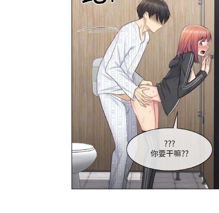 韩漫H漫画 轻触! 解除封印  - 点击阅读 第6话 54