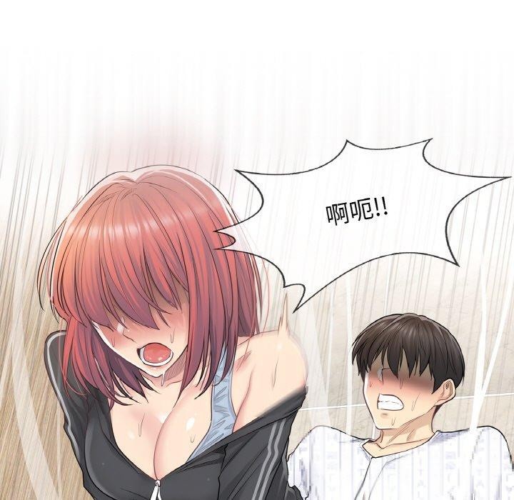 韩漫H漫画 轻触! 解除封印  - 点击阅读 第6话 21