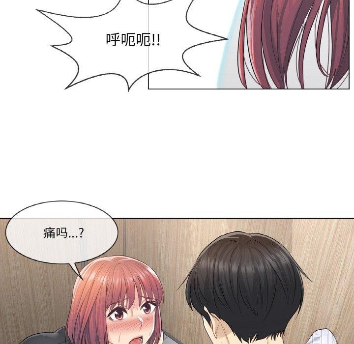 韩漫H漫画 轻触! 解除封印  - 点击阅读 第6话 13