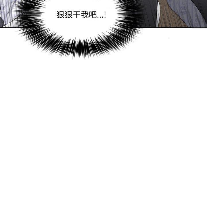 韩漫H漫画 轻触! 解除封印  - 点击阅读 第6话 35