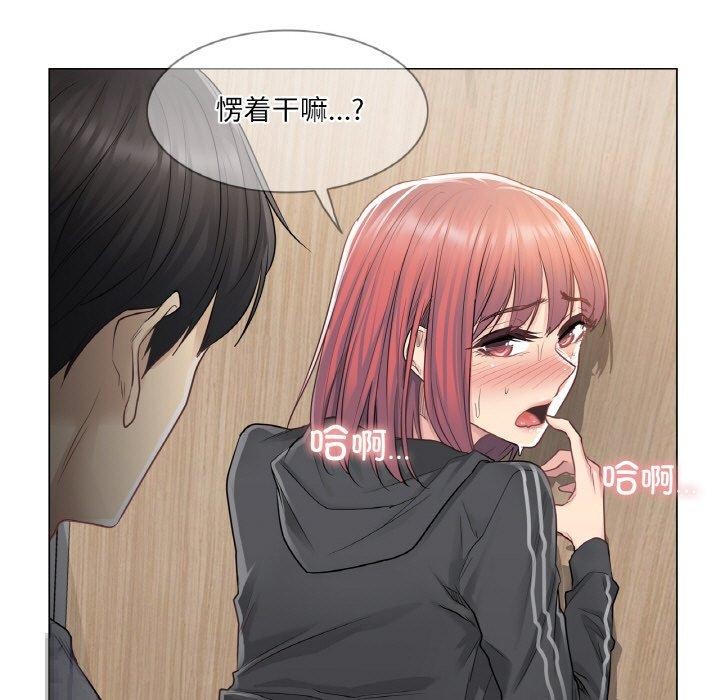 韩漫H漫画 轻触! 解除封印  - 点击阅读 第6话 63
