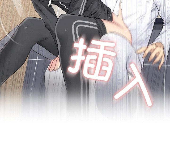 韩漫H漫画 轻触! 解除封印  - 点击阅读 第6话 22