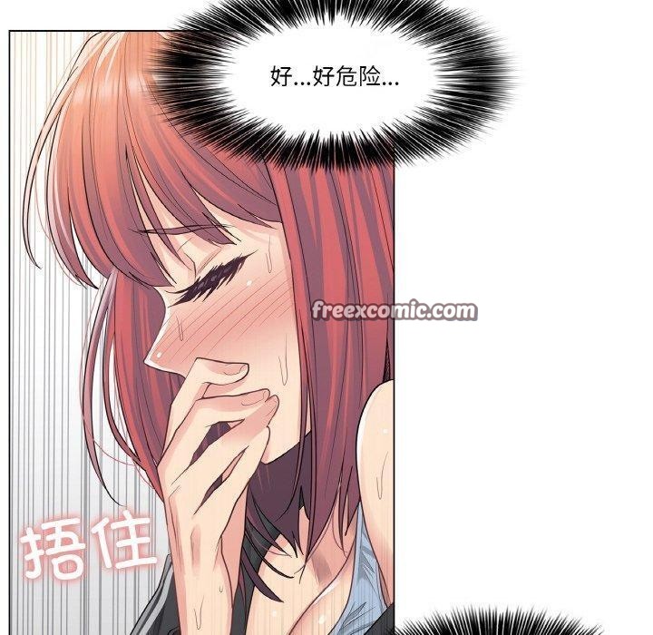 韩漫H漫画 轻触! 解除封印  - 点击阅读 第6话 30