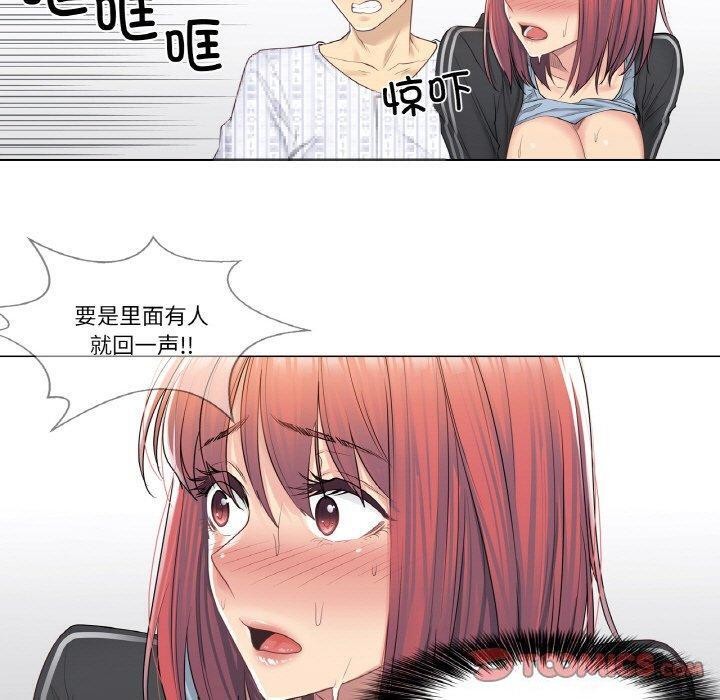 韩漫H漫画 轻触! 解除封印  - 点击阅读 第6话 50