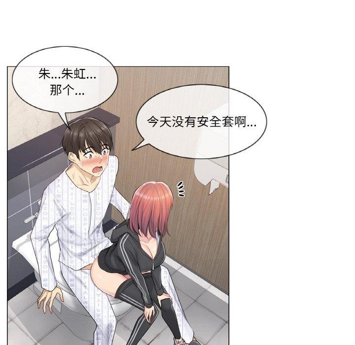 韩漫H漫画 轻触! 解除封印  - 点击阅读 第6话 17