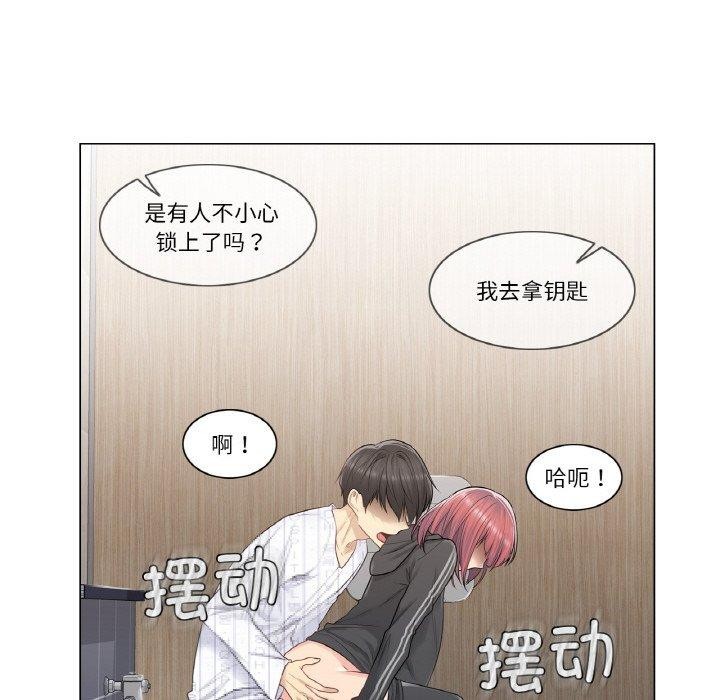 韩漫H漫画 轻触! 解除封印  - 点击阅读 第6话 38