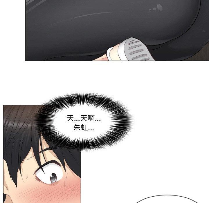 韩漫H漫画 轻触! 解除封印  - 点击阅读 第6话 6