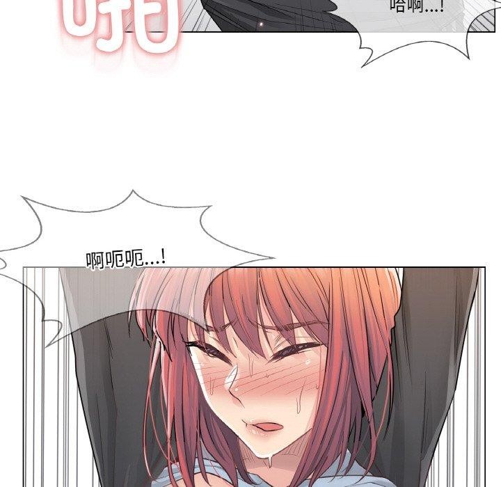 韩漫H漫画 轻触! 解除封印  - 点击阅读 第6话 68