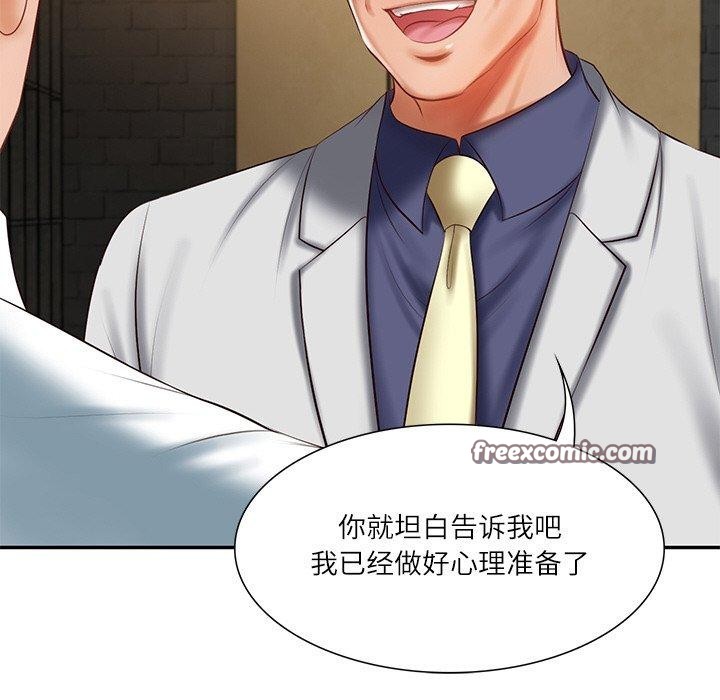 韩漫H漫画 财阀家的女婿  - 点击阅读 第27话 56
