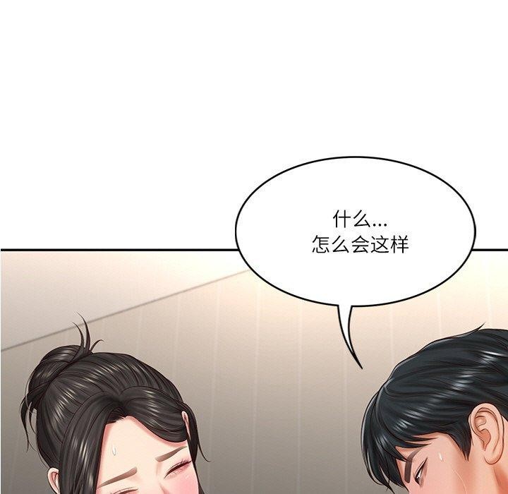 韩漫H漫画 财阀家的女婿  - 点击阅读 第27话 9