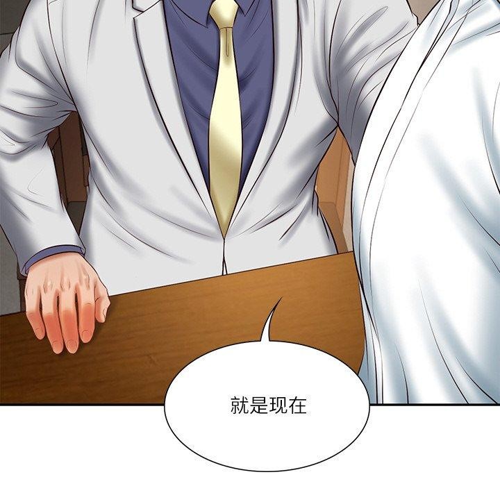 韩漫H漫画 财阀家的女婿  - 点击阅读 第27话 72