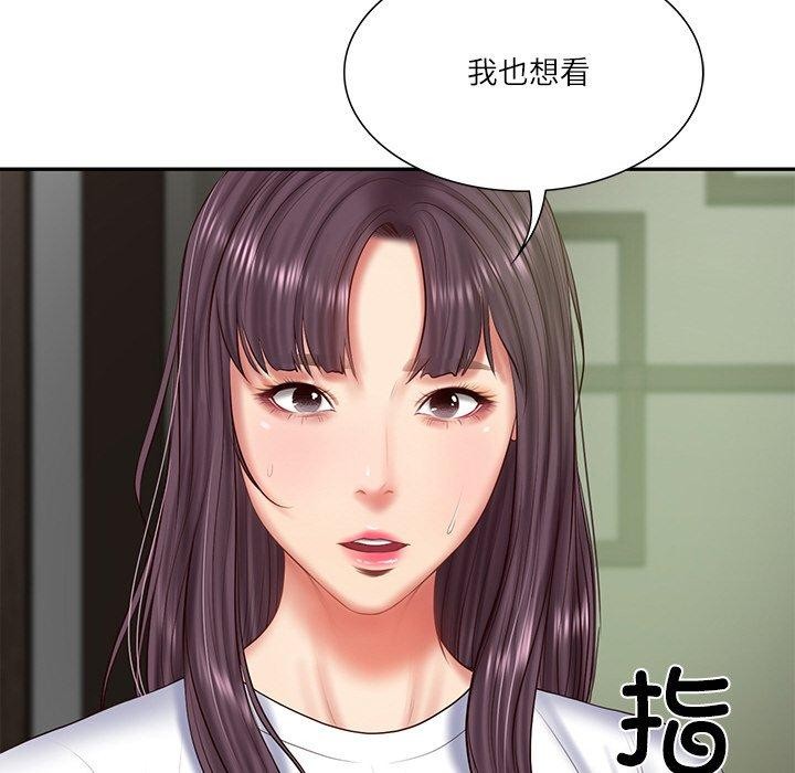 韩漫H漫画 财阀家的女婿  - 点击阅读 第27话 132