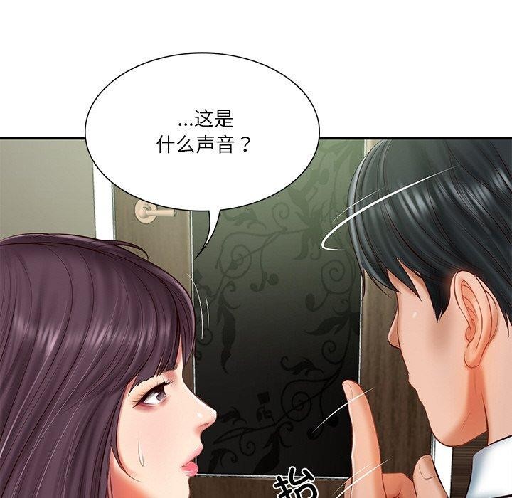 韩漫H漫画 财阀家的女婿  - 点击阅读 第27话 106