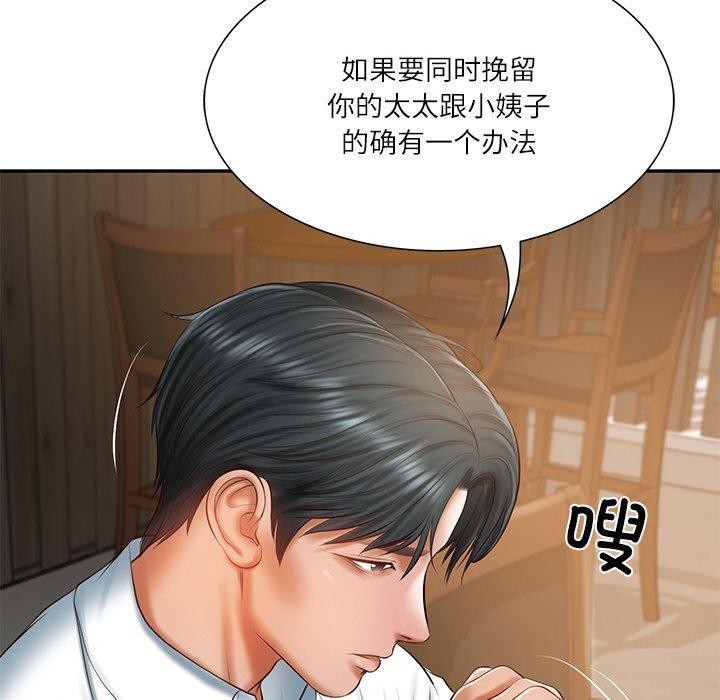 韩漫H漫画 财阀家的女婿  - 点击阅读 第27话 53