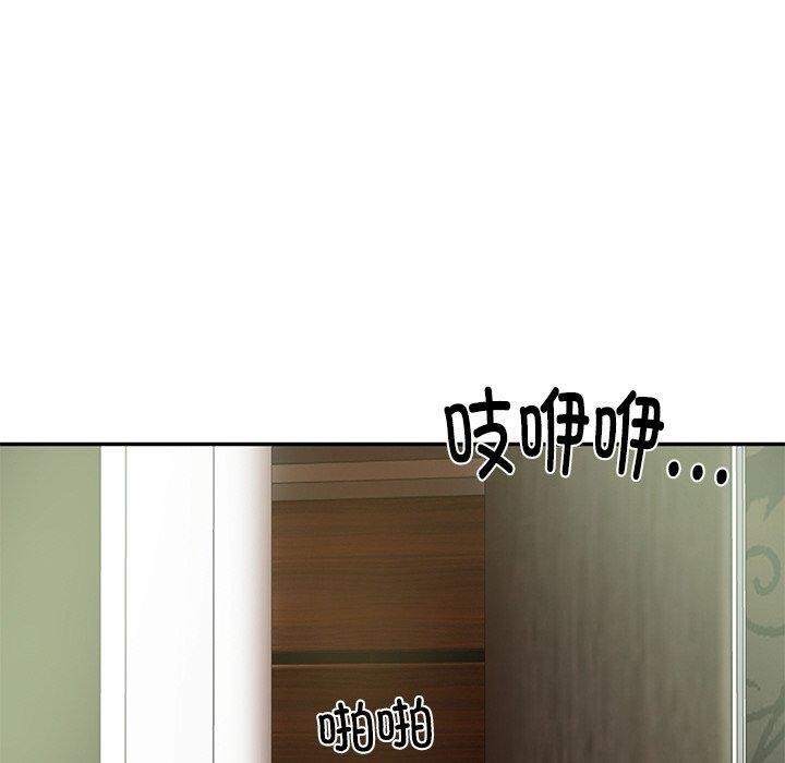 韩漫H漫画 财阀家的女婿  - 点击阅读 第27话 110