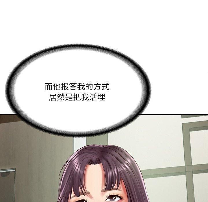 韩漫H漫画 财阀家的女婿  - 点击阅读 第27话 90