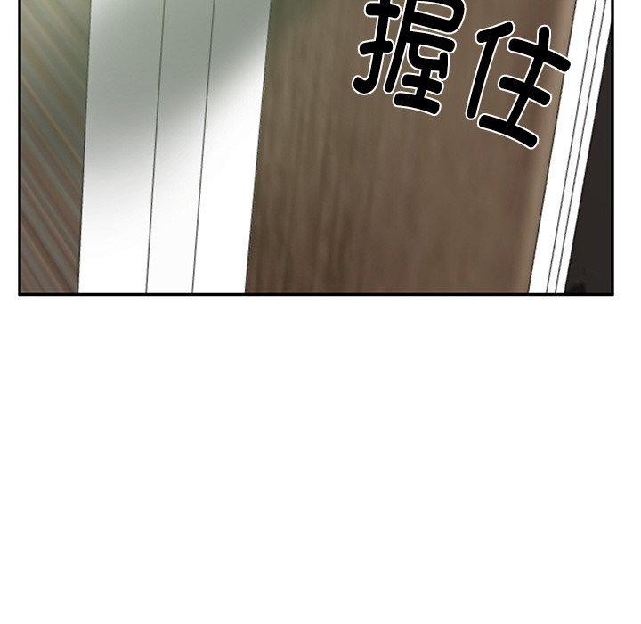 韩漫H漫画 财阀家的女婿  - 点击阅读 第27话 109