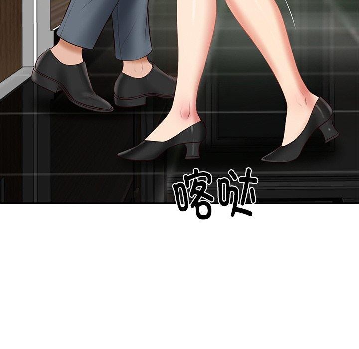 韩漫H漫画 财阀家的女婿  - 点击阅读 第27话 144