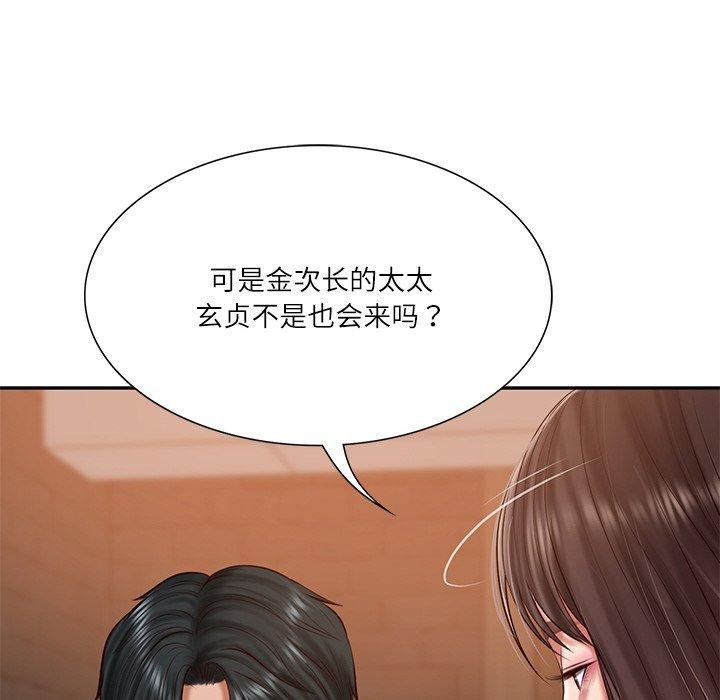 韩漫H漫画 财阀家的女婿  - 点击阅读 第27话 32