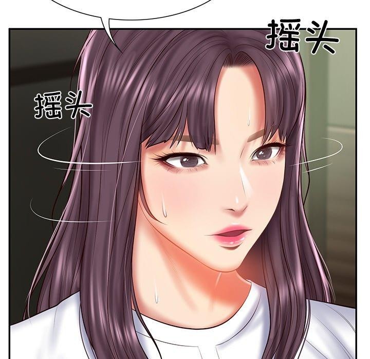 韩漫H漫画 财阀家的女婿  - 点击阅读 第27话 137