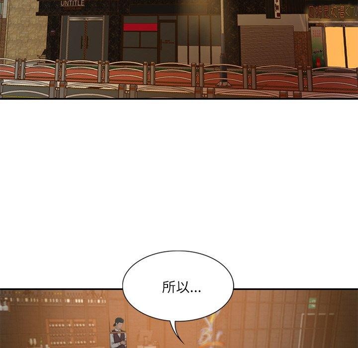 韩漫H漫画 财阀家的女婿  - 点击阅读 第27话 16