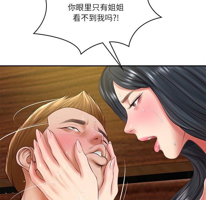韩漫H漫画 财阀家的女婿  - 点击阅读 第27话 162