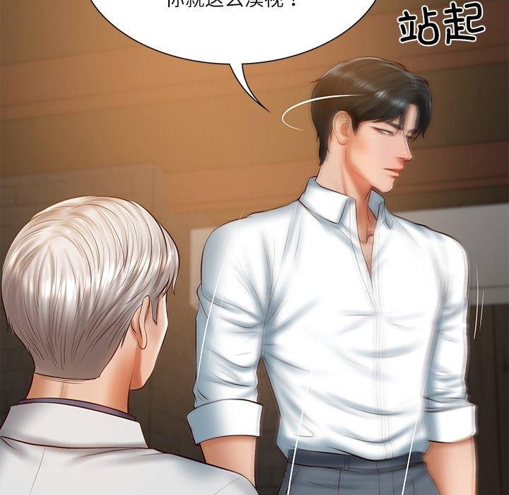 韩漫H漫画 财阀家的女婿  - 点击阅读 第27话 65