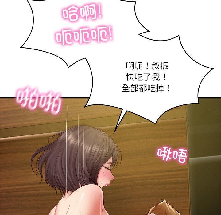 韩漫H漫画 财阀家的女婿  - 点击阅读 第27话 157