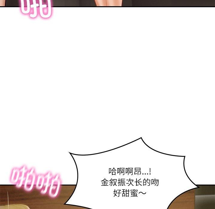 韩漫H漫画 财阀家的女婿  - 点击阅读 第27话 114