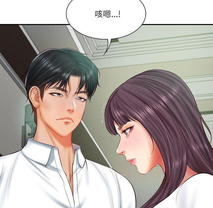 韩漫H漫画 财阀家的女婿  - 点击阅读 第27话 139