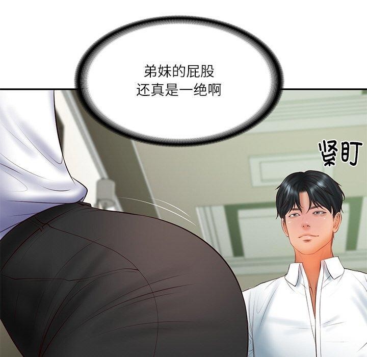 韩漫H漫画 财阀家的女婿  - 点击阅读 第27话 152