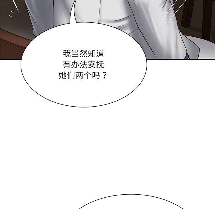 韩漫H漫画 财阀家的女婿  - 点击阅读 第27话 52
