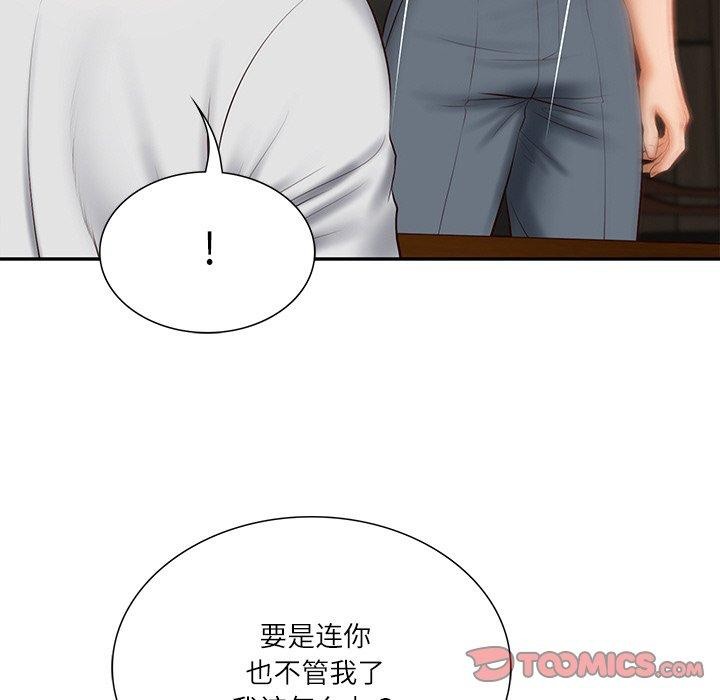 韩漫H漫画 财阀家的女婿  - 点击阅读 第27话 66