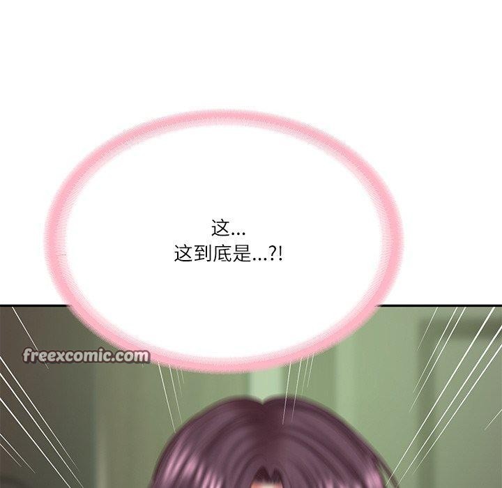 韩漫H漫画 财阀家的女婿  - 点击阅读 第27话 154