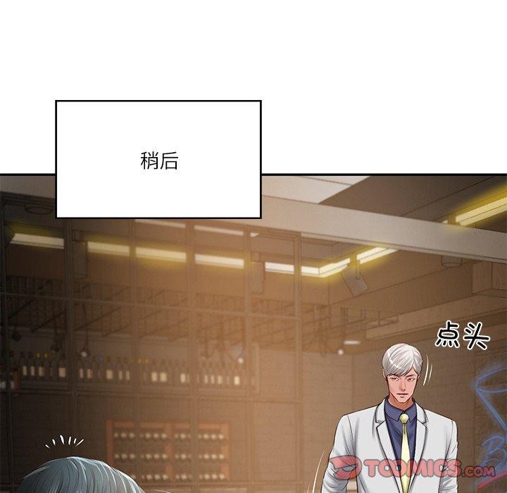 韩漫H漫画 财阀家的女婿  - 点击阅读 第27话 48