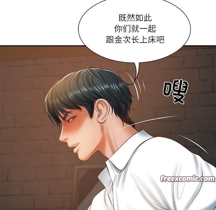 韩漫H漫画 财阀家的女婿  - 点击阅读 第27话 28