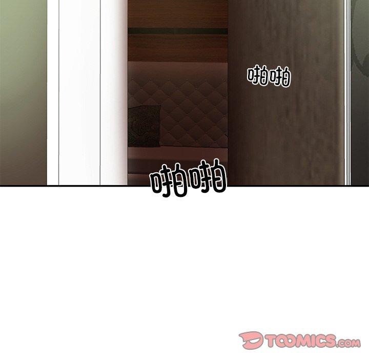 韩漫H漫画 财阀家的女婿  - 点击阅读 第27话 111